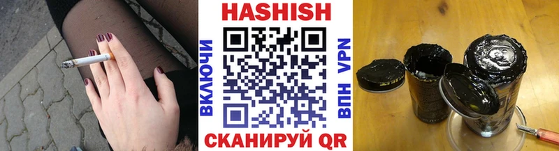Купить наркотик аптеки Черногорск АМФ  APVP  Мефедрон  COCAIN  ГАШИШ 