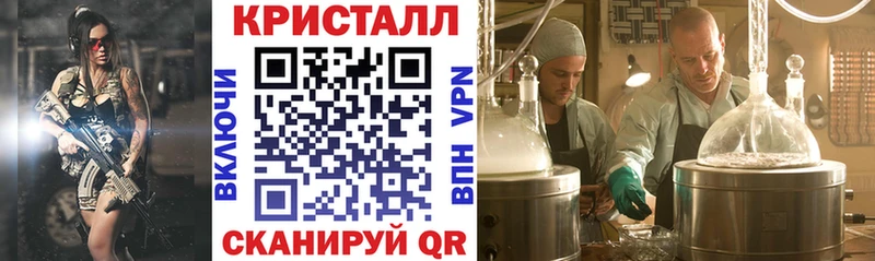 АМФЕТАМИН Розовый  OMG как зайти  Черногорск 