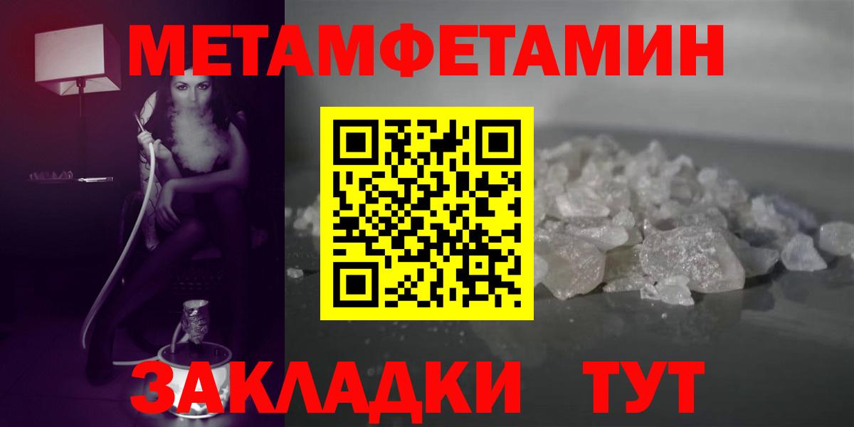 Черногорск  АМФ  Вход с VPN  АМФ VHQ  АМФЕТАМИН 