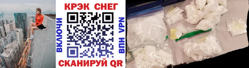 Cocaine Fish Scale где найти наркотики Черногорск