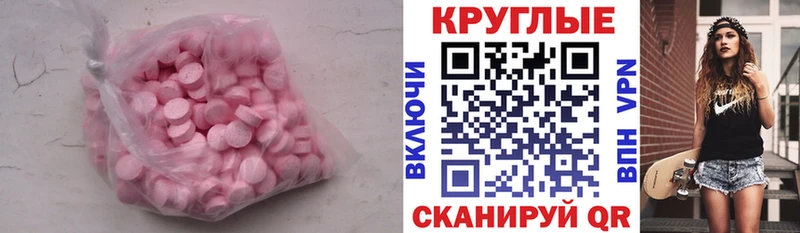 кракен рабочий сайт  Черногорск  Экстази Philipp Plein 