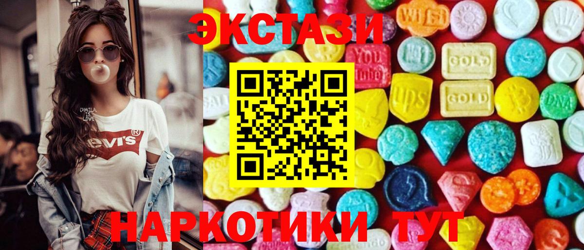 Черногорск  Экстази бентли  Вход с VPN  ЭКСТАЗИ круглые 