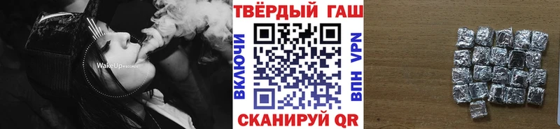 ГАШ Premium  купить наркотик  кракен ONION  Черногорск 