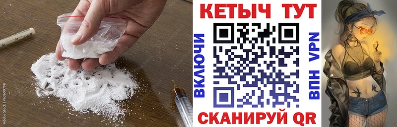 Кетамин VHQ  площадка как зайти  Черногорск 