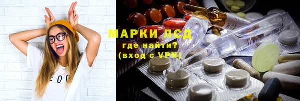 гашишное масло Лагань