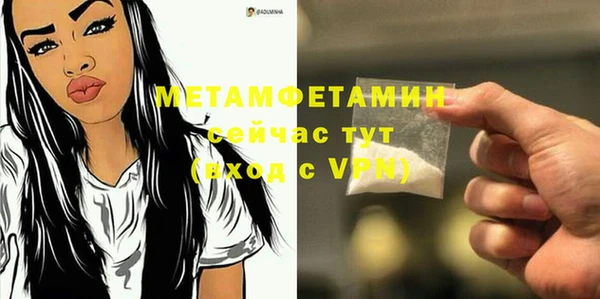 кокаин премиум Ладушкин