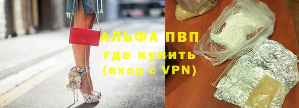 кокаин премиум Ладушкин