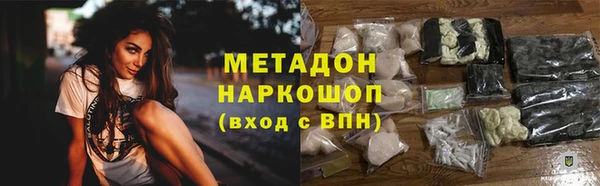 кокаин премиум Ладушкин