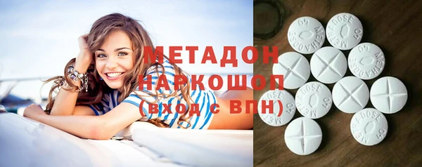 кокаин премиум Ладушкин