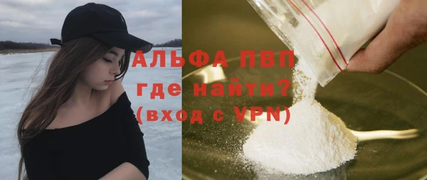 кокаин премиум Ладушкин