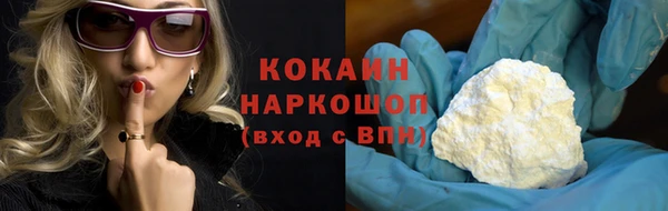 гашишное масло Лагань