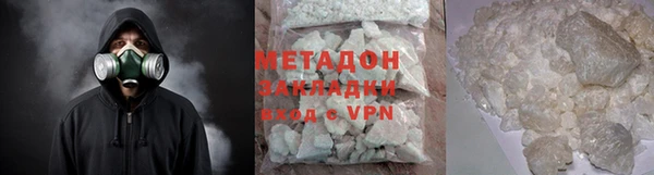 кокаин премиум Ладушкин