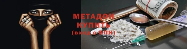 кокаин премиум Ладушкин