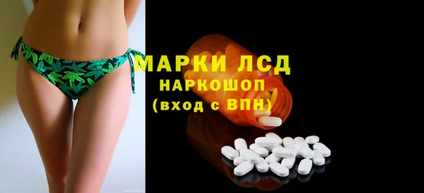 гашишное масло Лагань