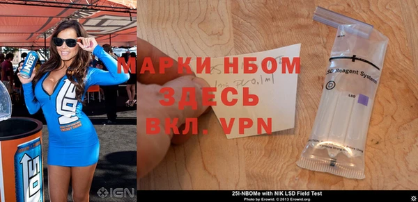 кокаин премиум Ладушкин