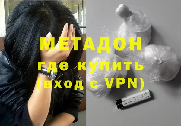 гашишное масло Лагань