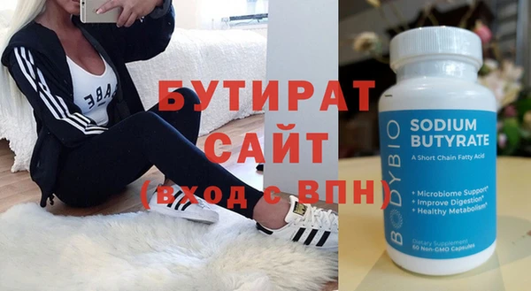 гашишное масло Лагань