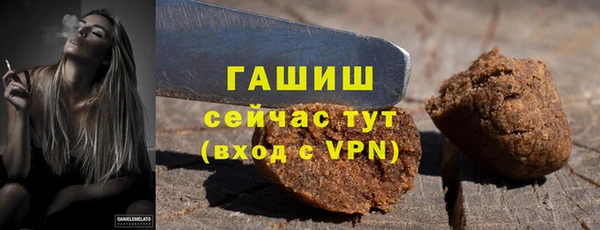 гашишное масло Лагань