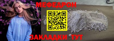 кокаин VHQ Краснодар