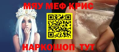 кокаин VHQ Краснодар