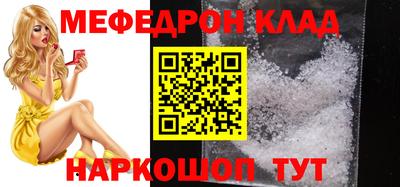 эйфоретик Краснокаменск