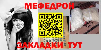 круглые Краснознаменск