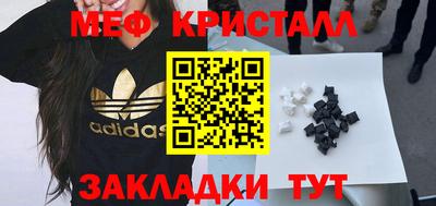 круглые Краснознаменск