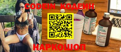 кокаин VHQ Краснодар