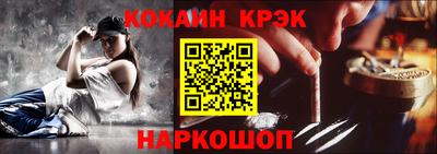 кокаин VHQ Краснодар