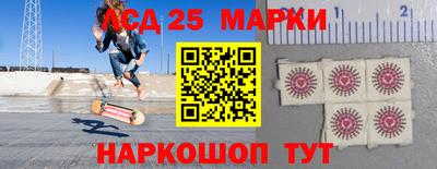 круглые Краснознаменск