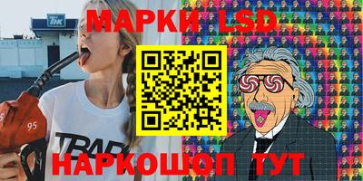 круглые Краснознаменск