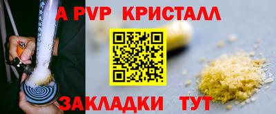 кокаин VHQ Краснодар