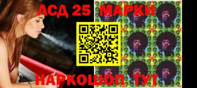 эйфоретик Краснокаменск