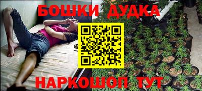 эйфоретик Краснокаменск