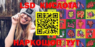 кокаин VHQ Краснодар