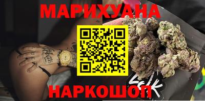 эйфоретик Краснокаменск