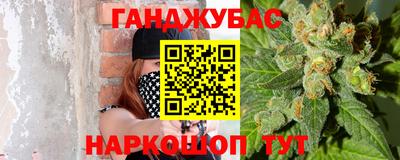 кокаин VHQ Краснодар