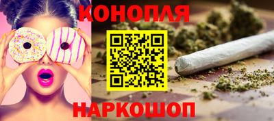 эйфоретик Краснокаменск