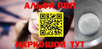 кокаин VHQ Краснодар