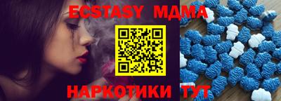 эйфоретик Краснокаменск
