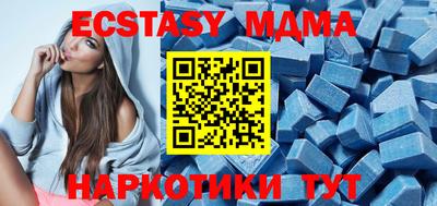 кокаин VHQ Краснодар