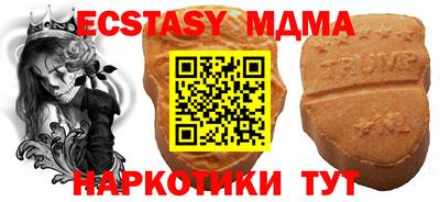 круглые Краснознаменск