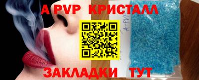 эйфоретик Краснокаменск