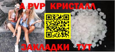 эйфоретик Краснокаменск