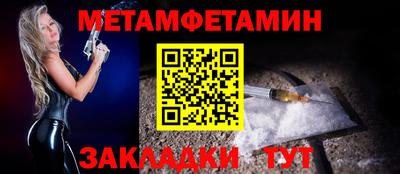 круглые Краснознаменск