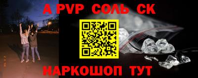 кокаин VHQ Краснодар