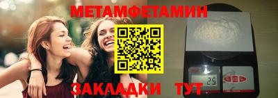 круглые Краснознаменск