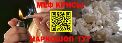 эйфоретик Краснокаменск