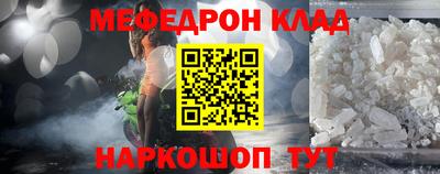 круглые Краснознаменск