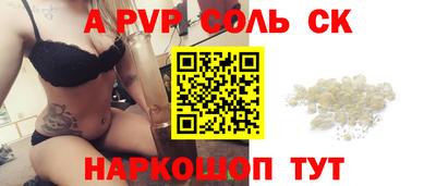 эйфоретик Краснокаменск